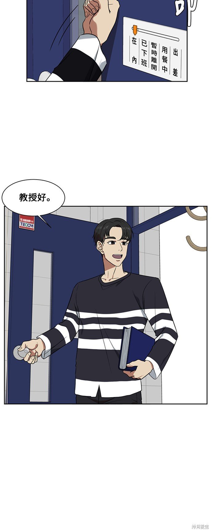第31话