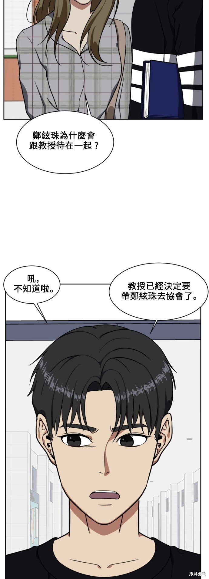第31话