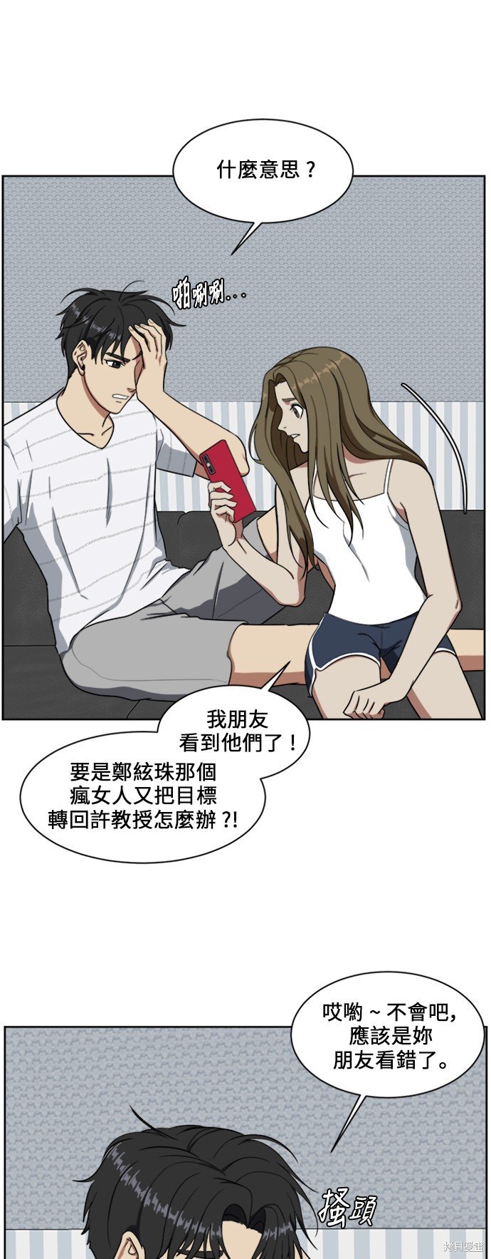 第31话