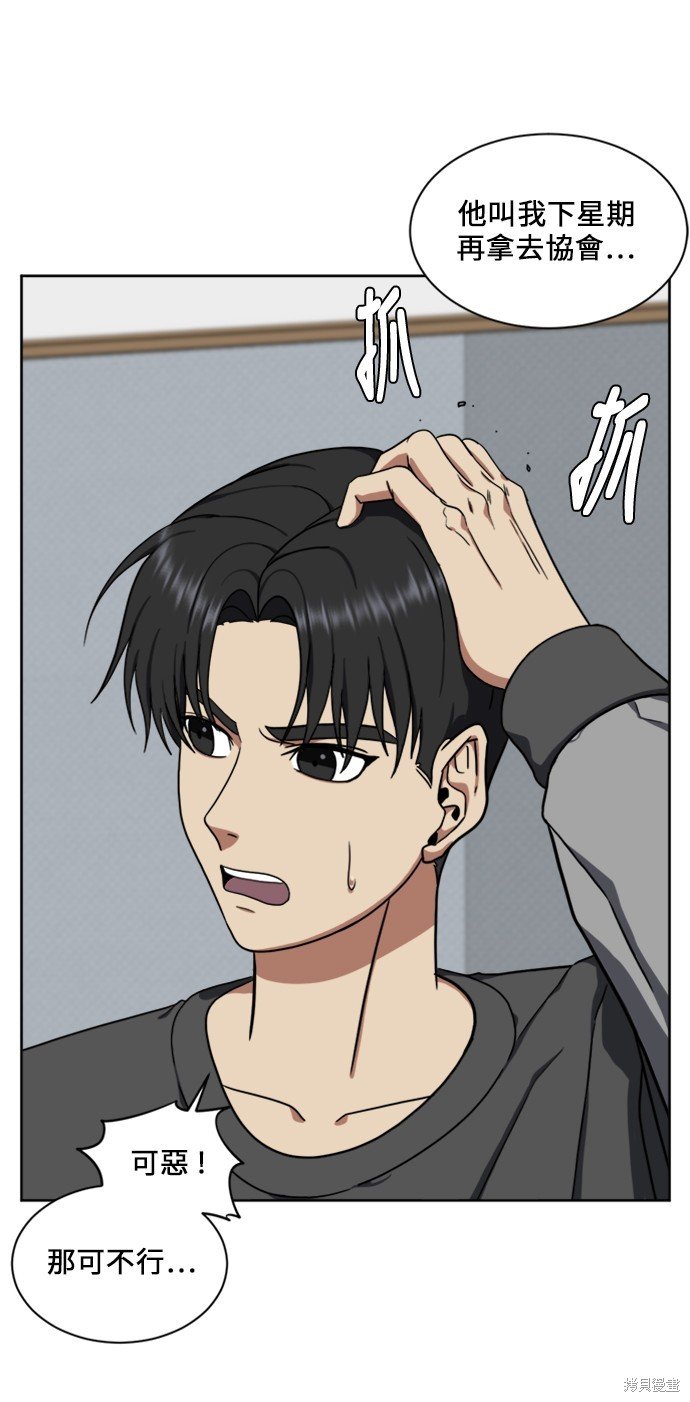 第31话