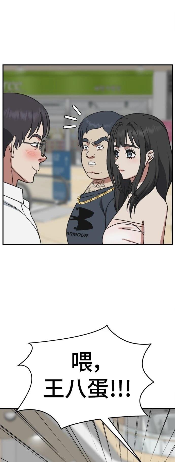 第289话