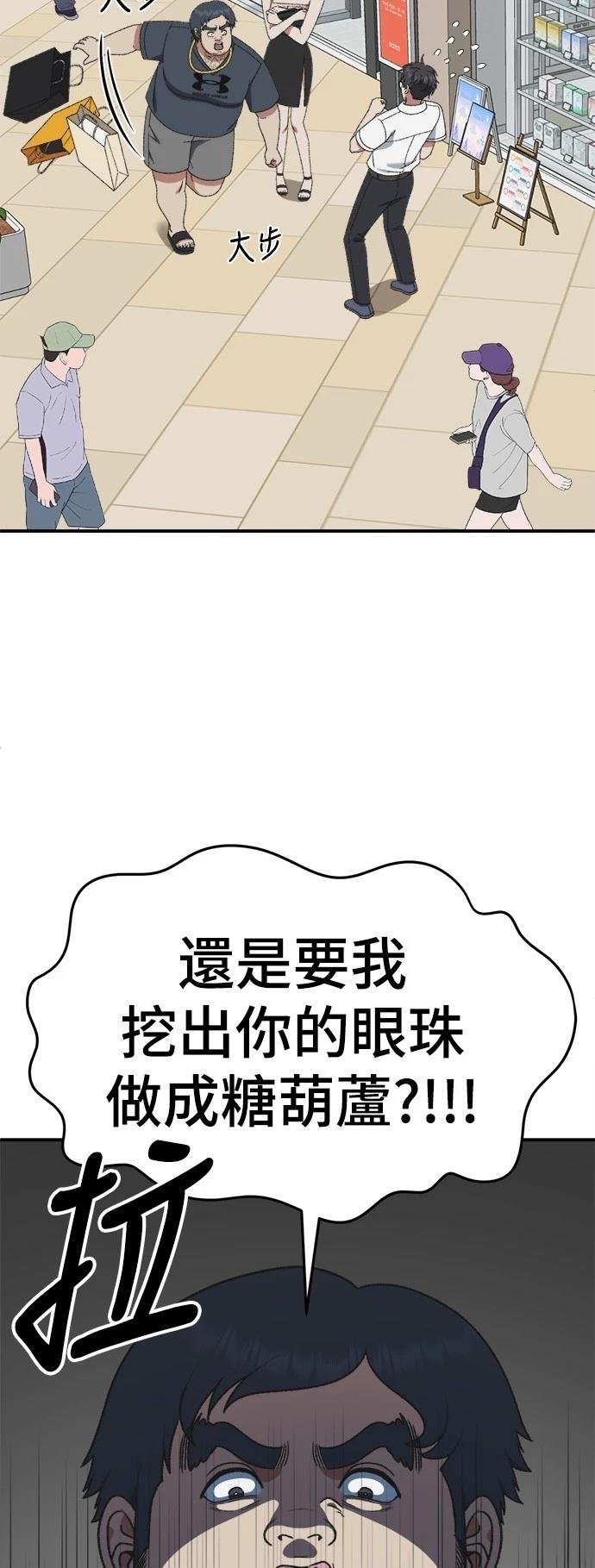 第289话