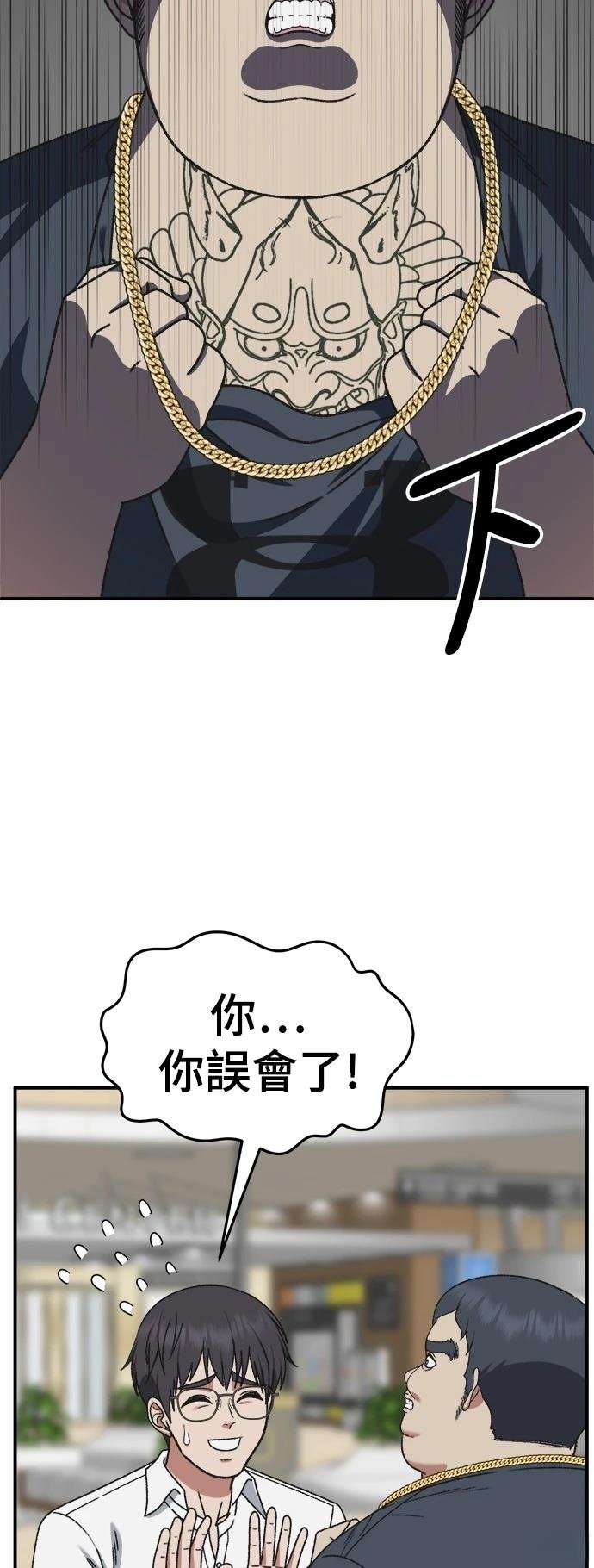 第289话