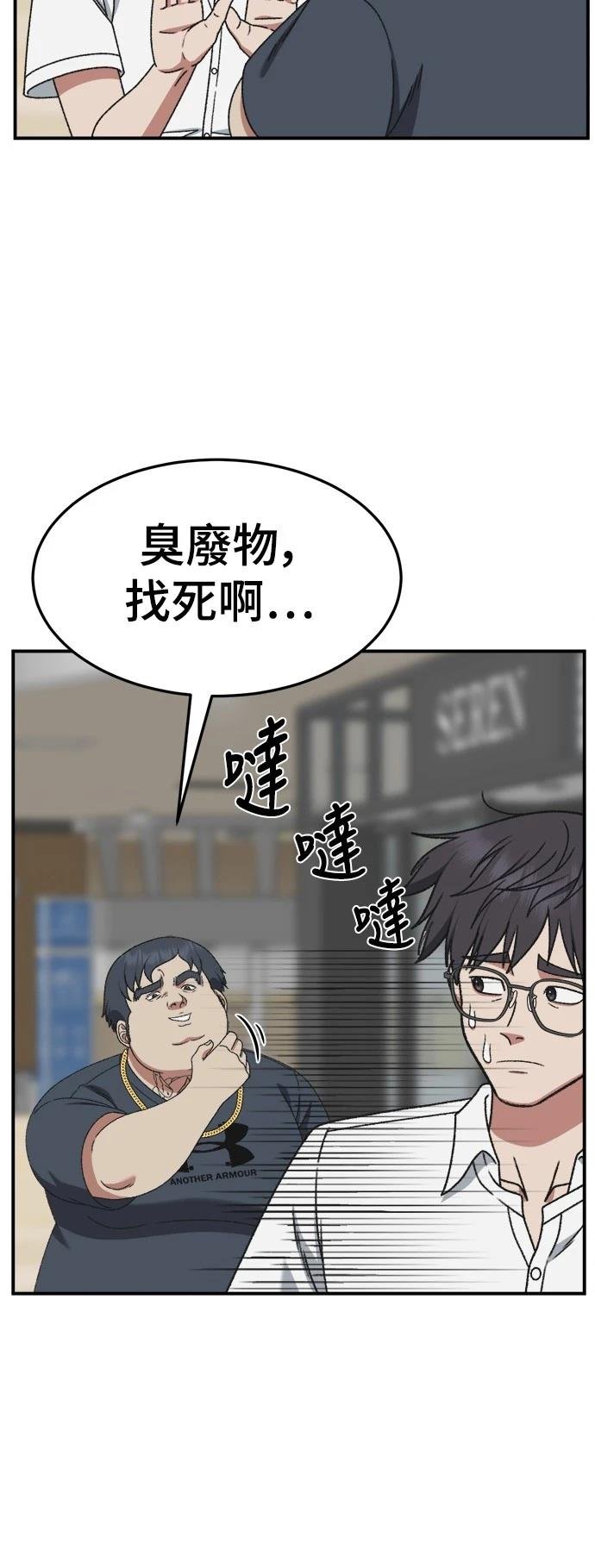 第289话