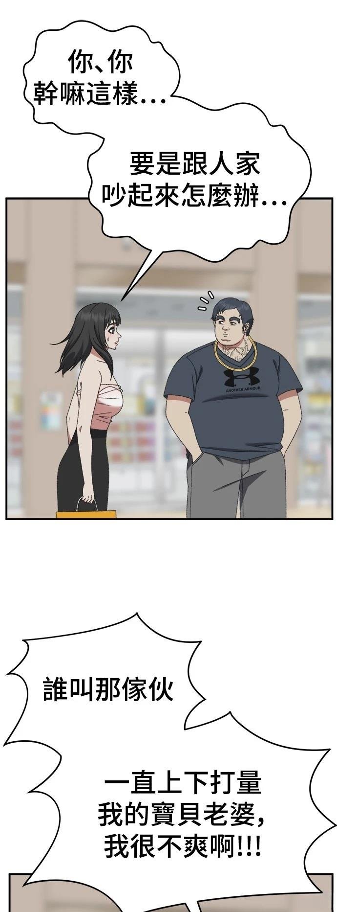 第289话