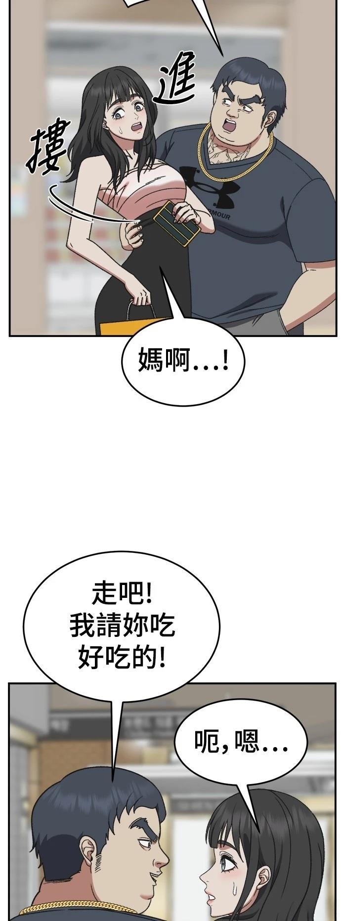 第289话