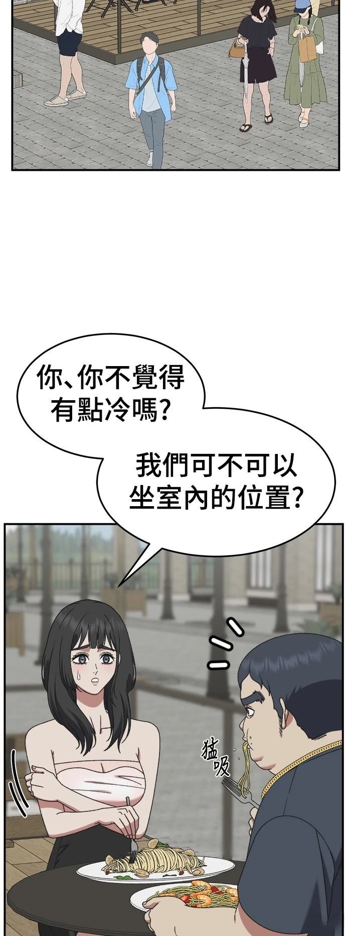 第289话