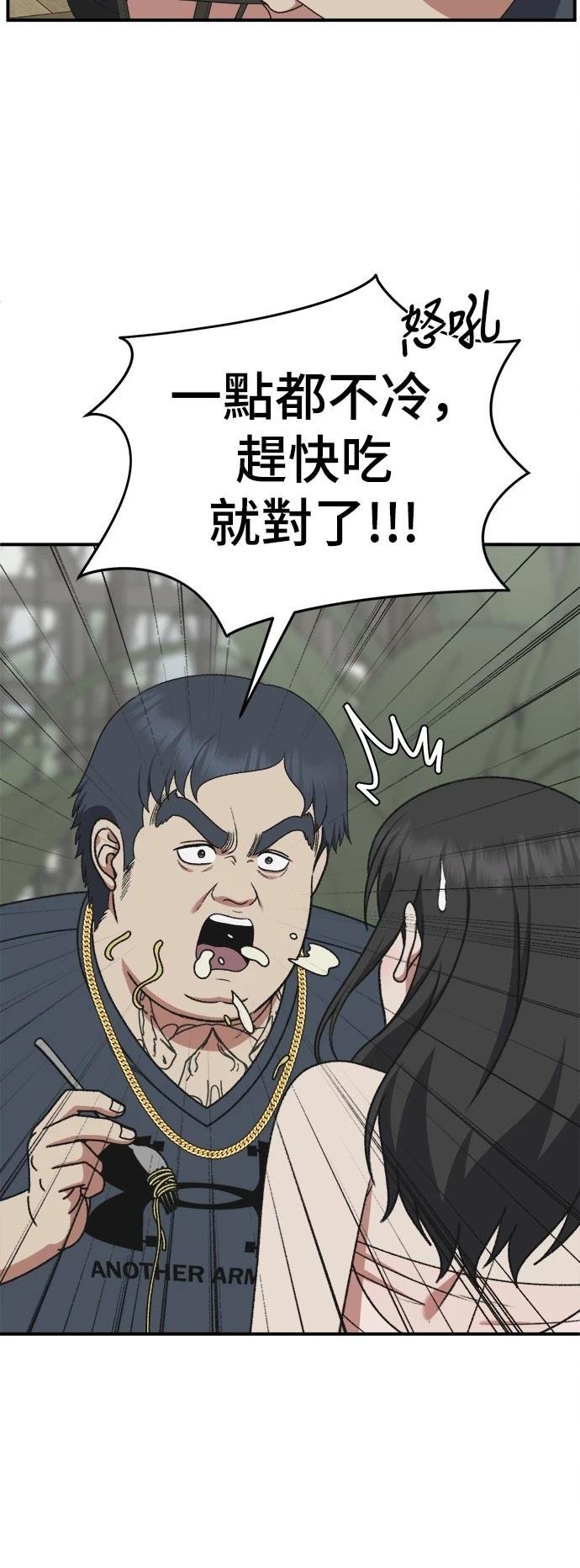 第289话