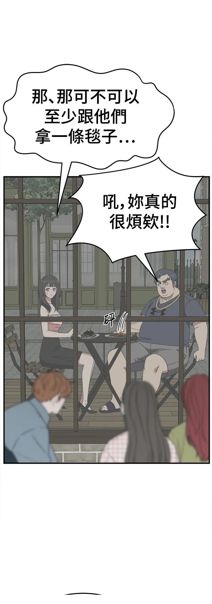 第289话