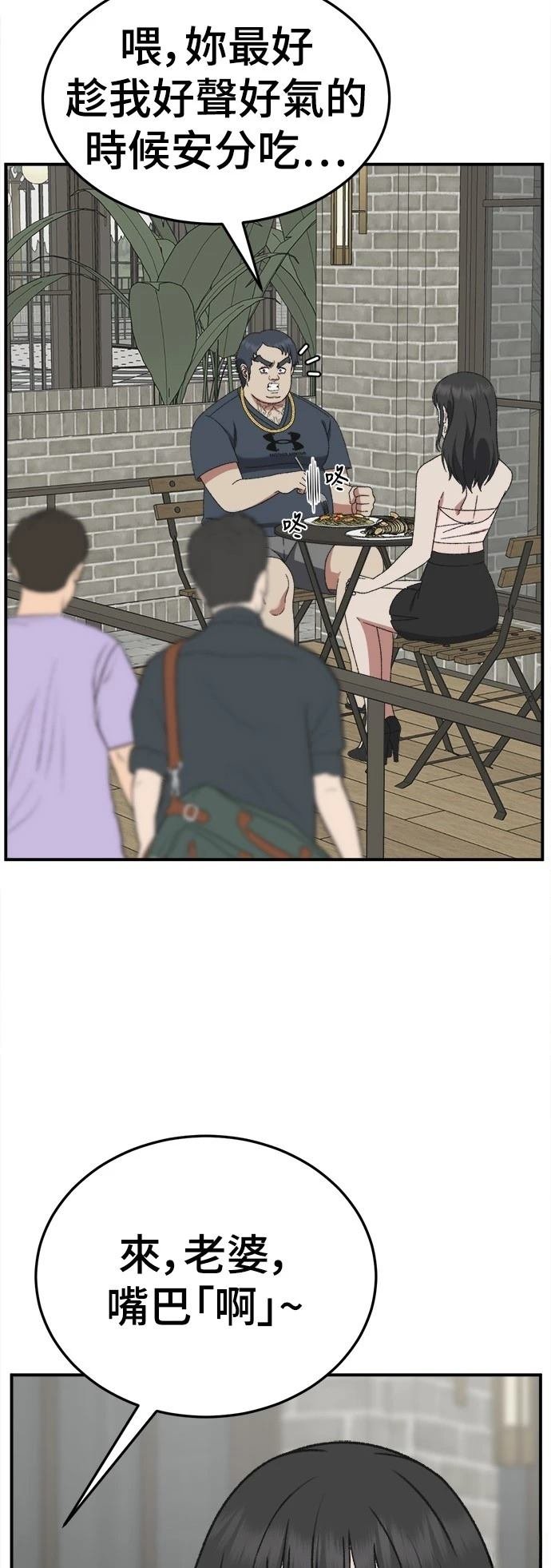 第289话