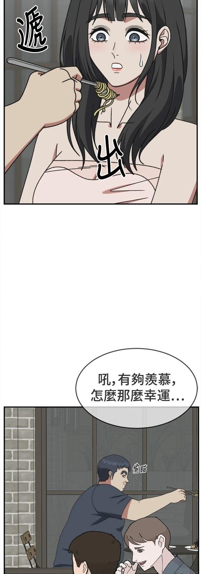第289话