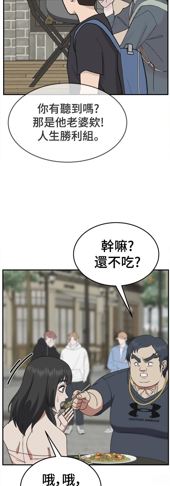 第289话