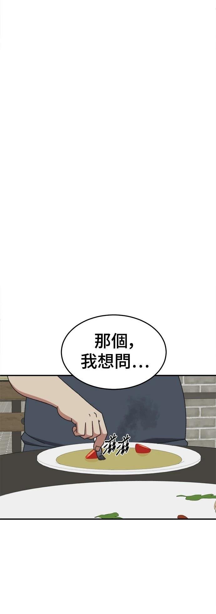 第289话