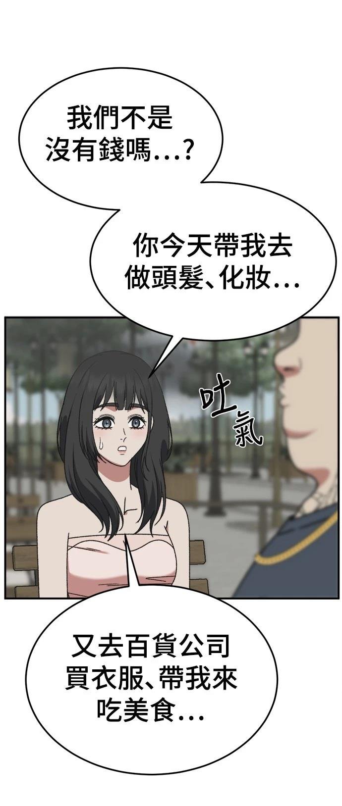 第289话