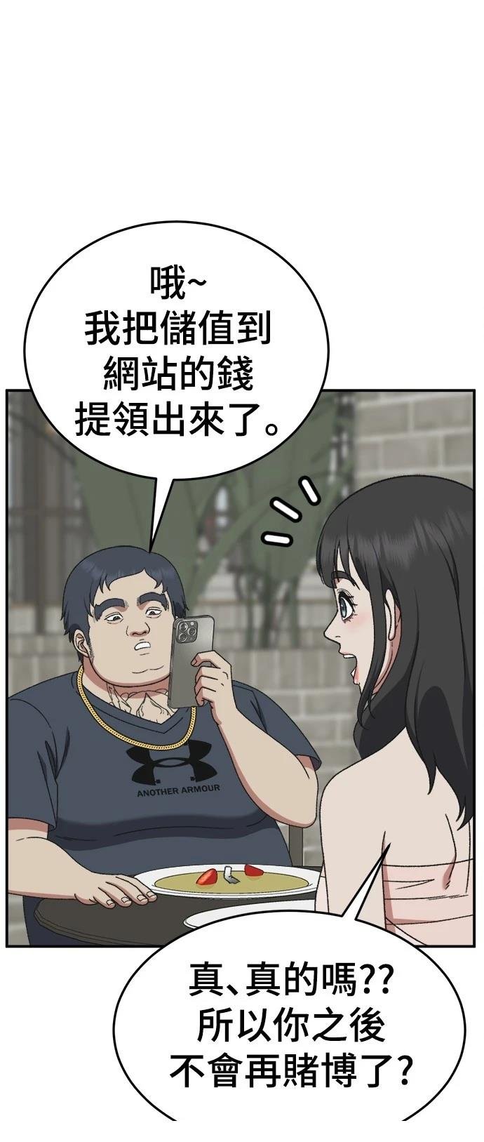 第289话
