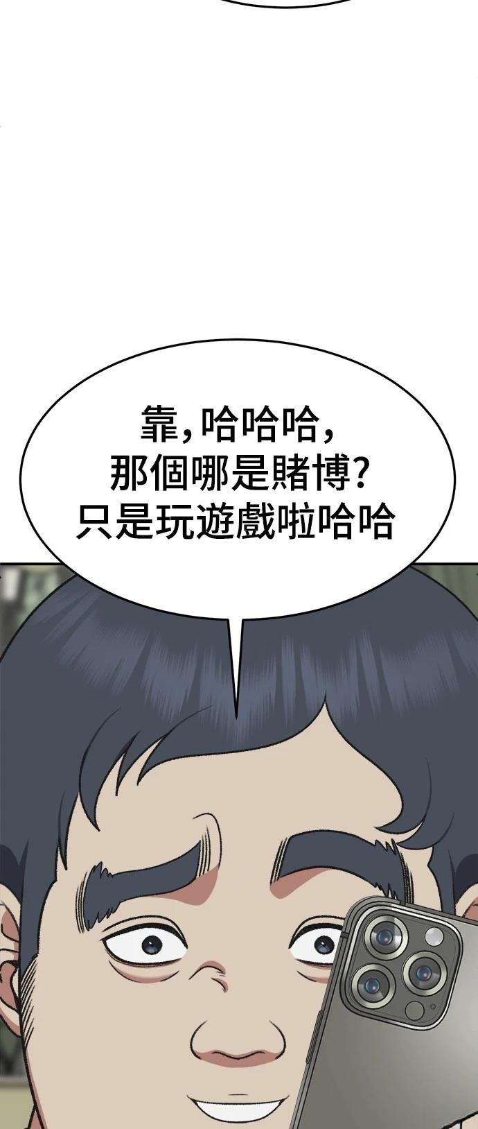 第289话