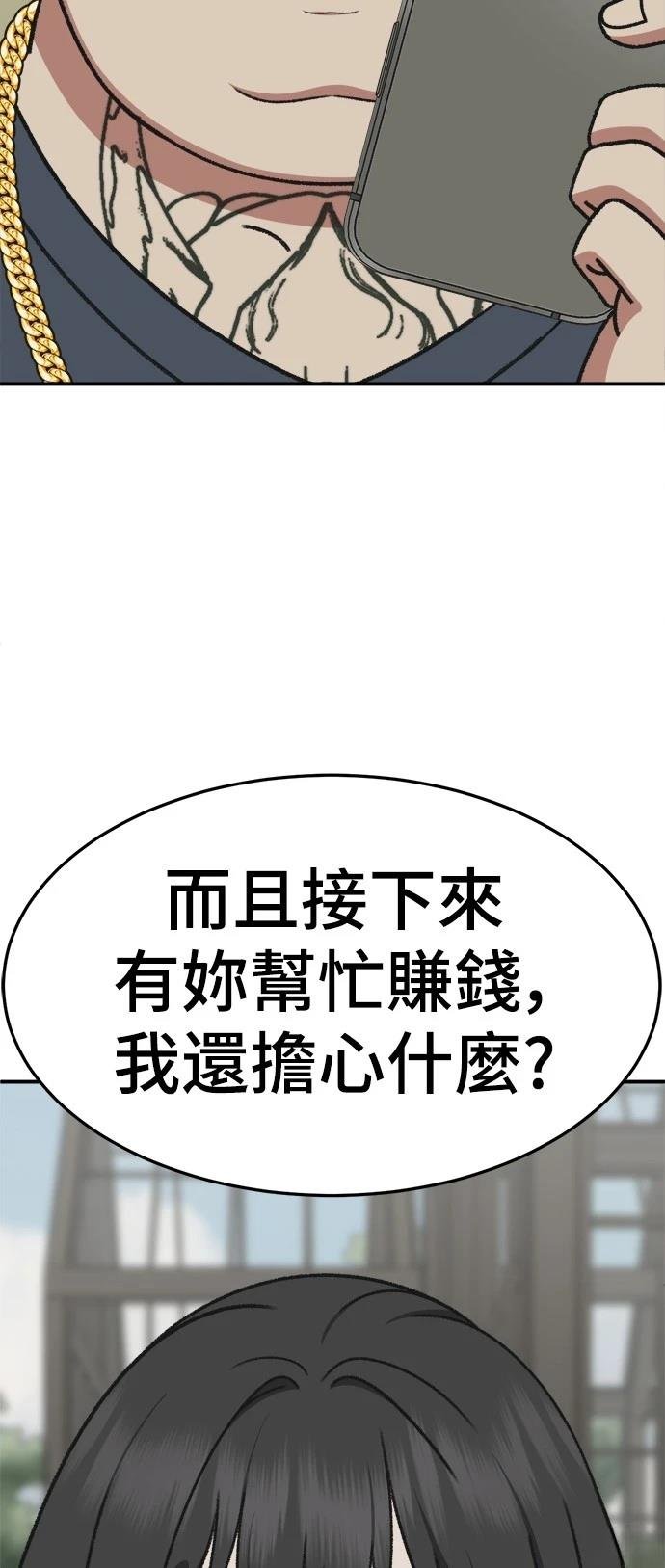 第289话