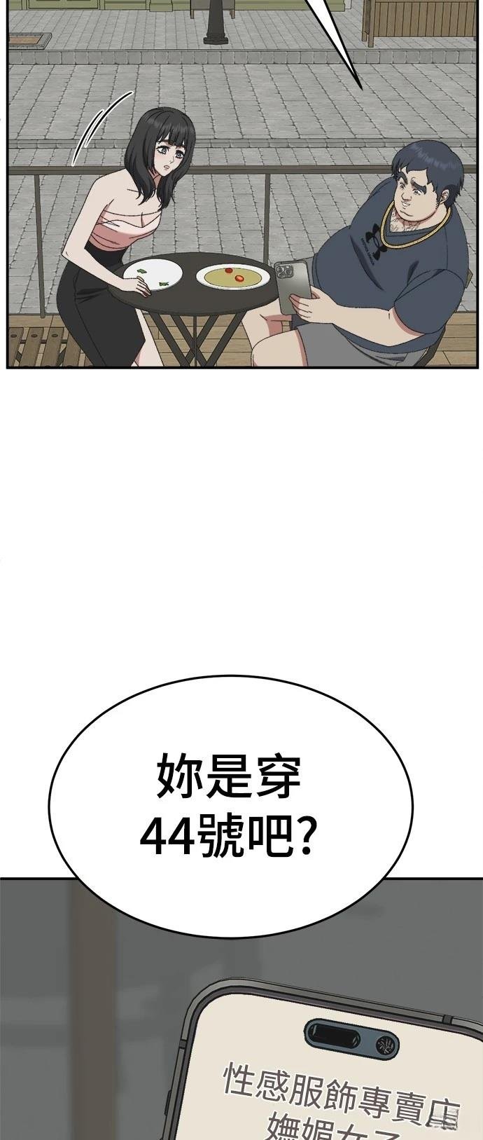 第289话