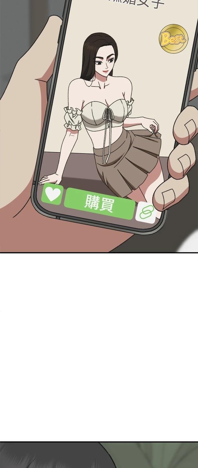 第289话