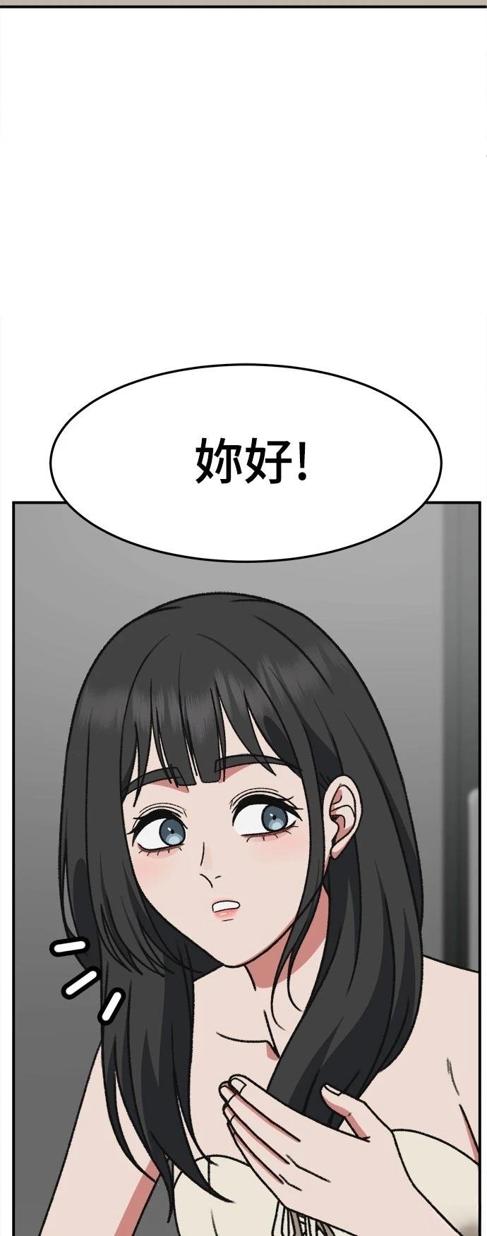 第289话
