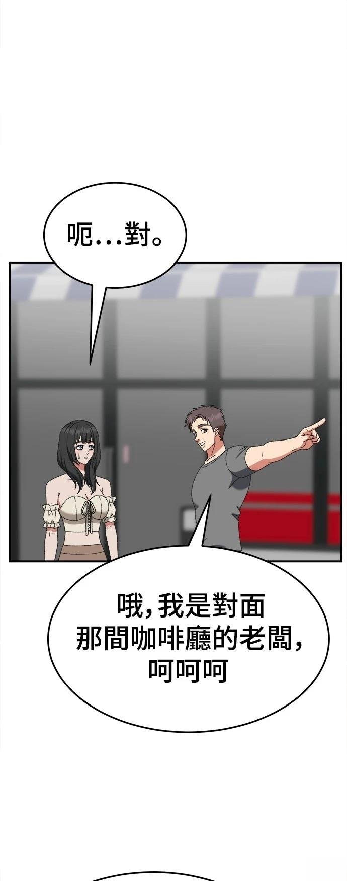 第289话