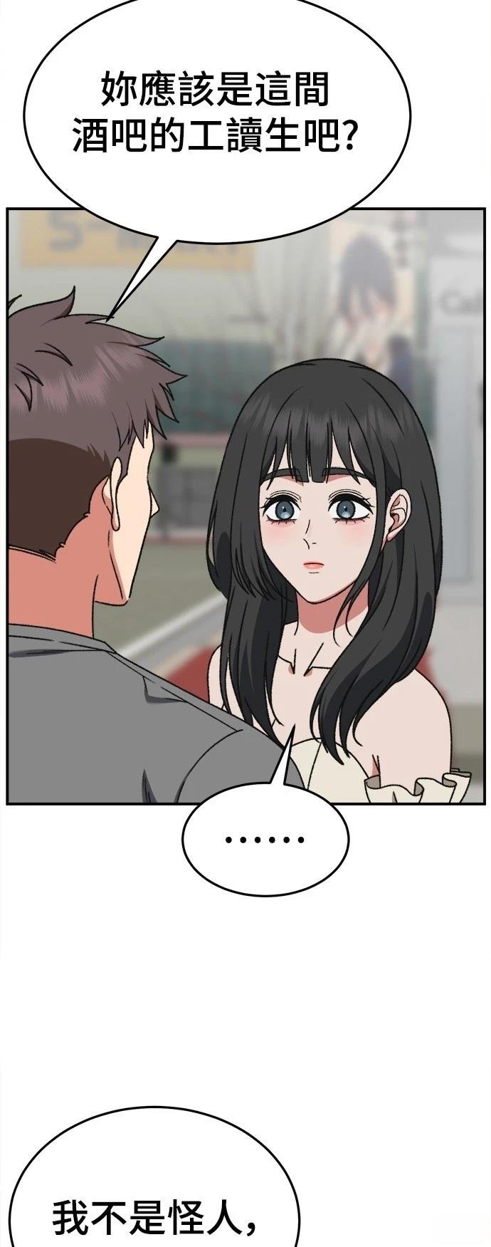 第289话