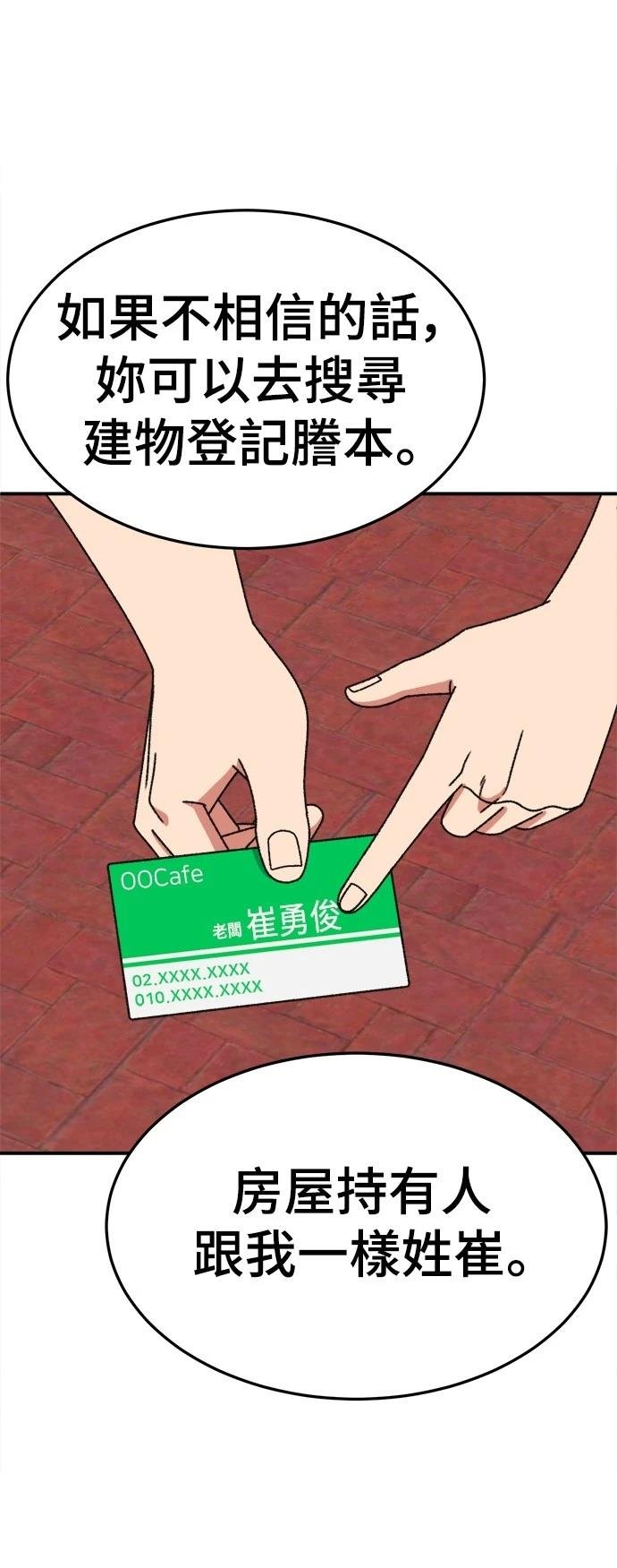 第289话