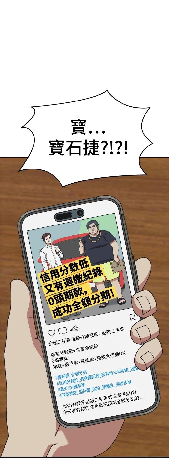 第289话