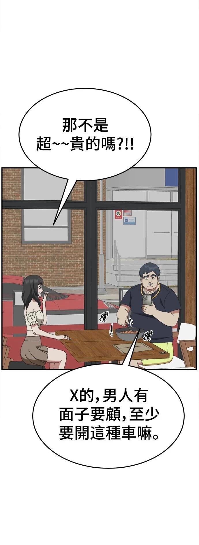 第289话