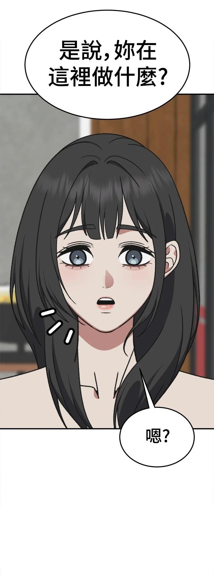 第289话