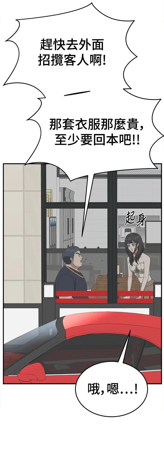 第289话