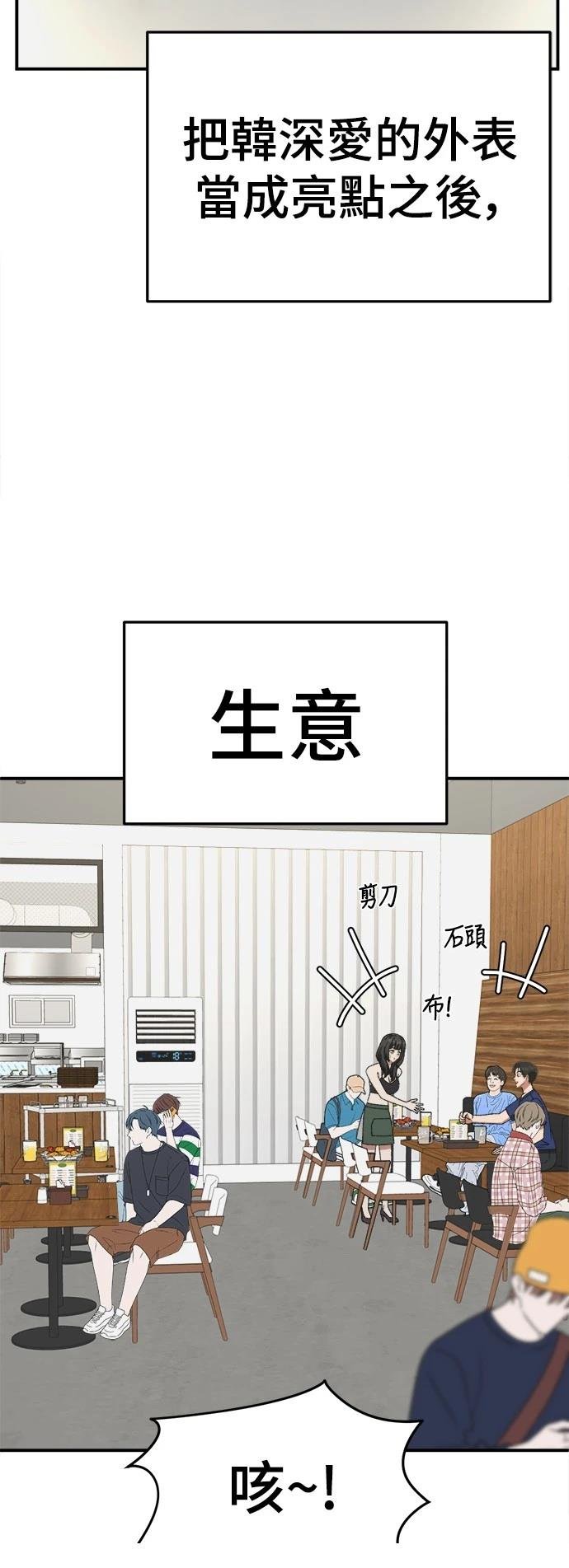 第289话