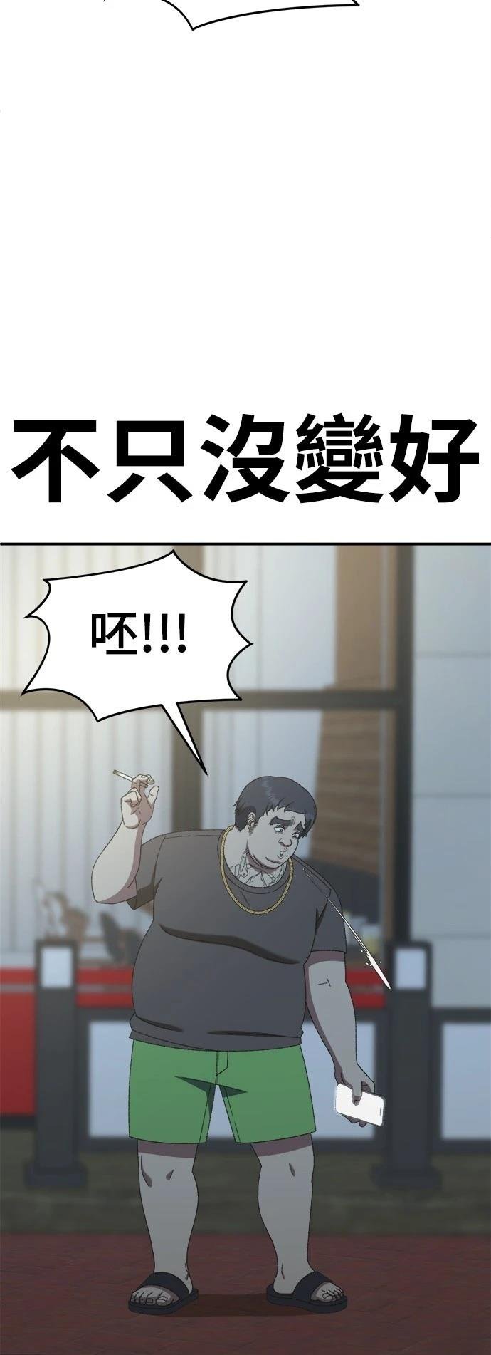 第289话