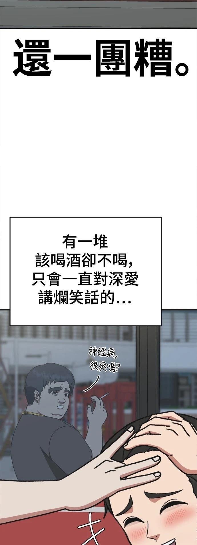 第289话