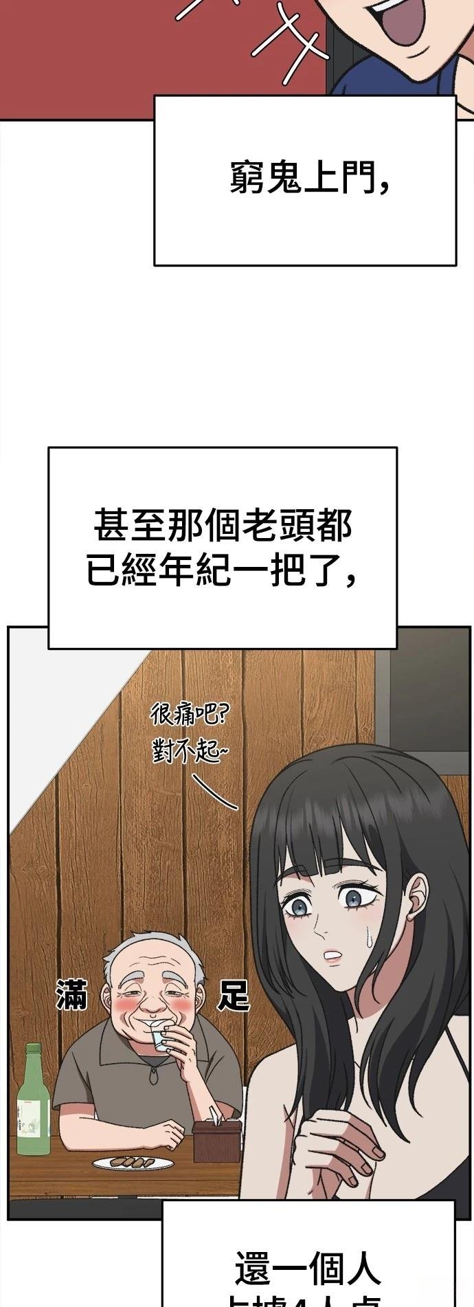 第289话