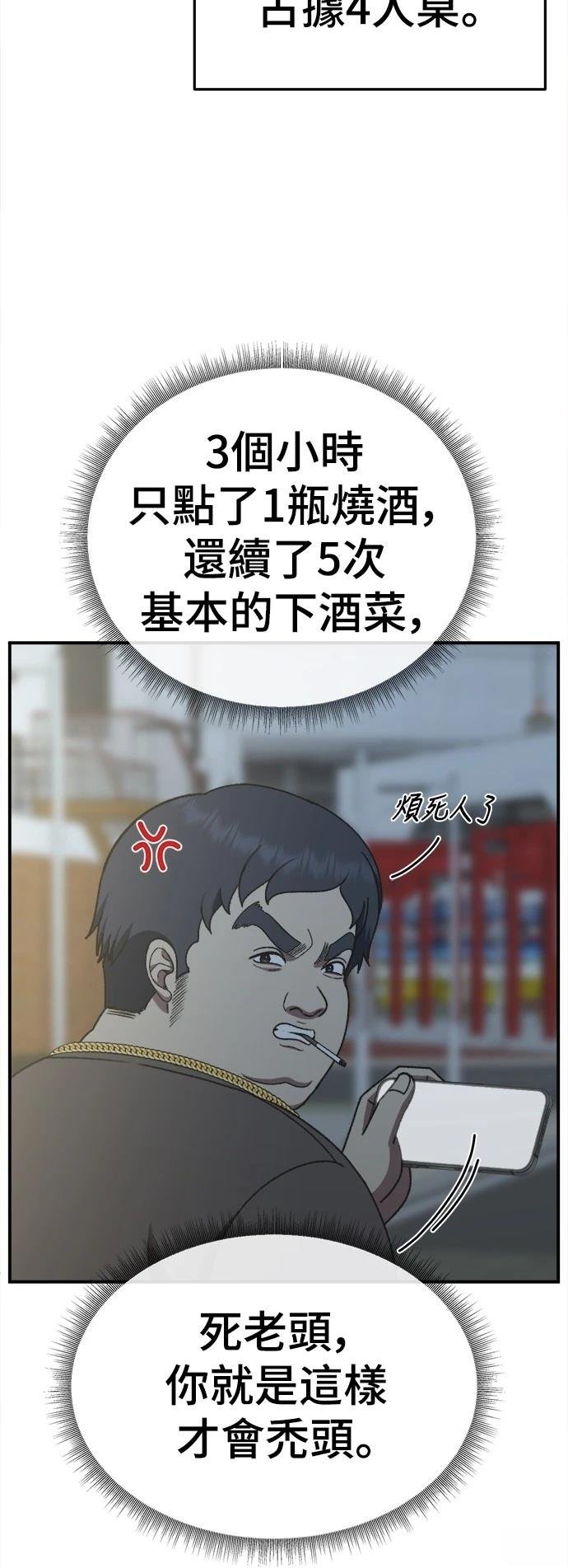 第289话