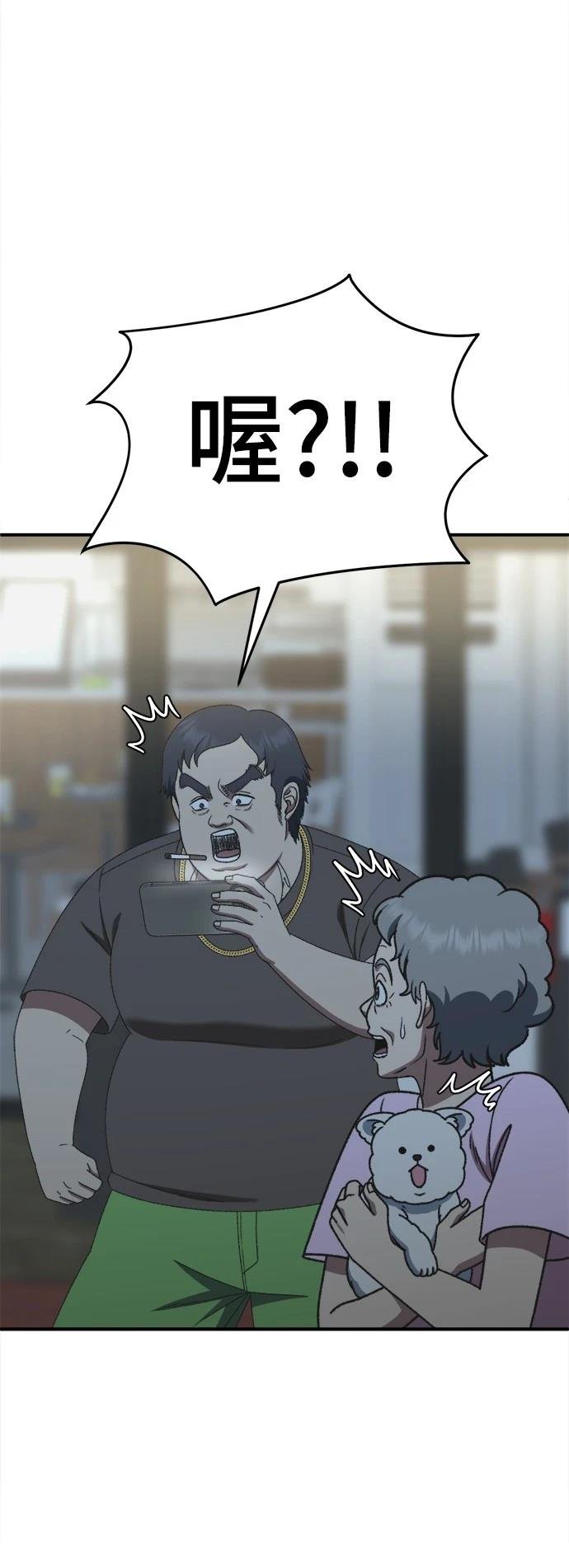 第289话
