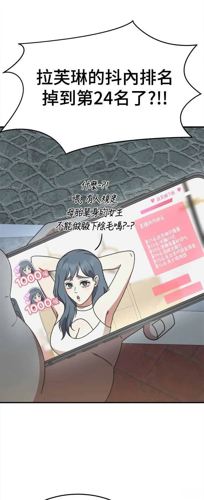 第289话