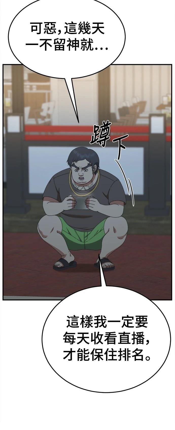第289话