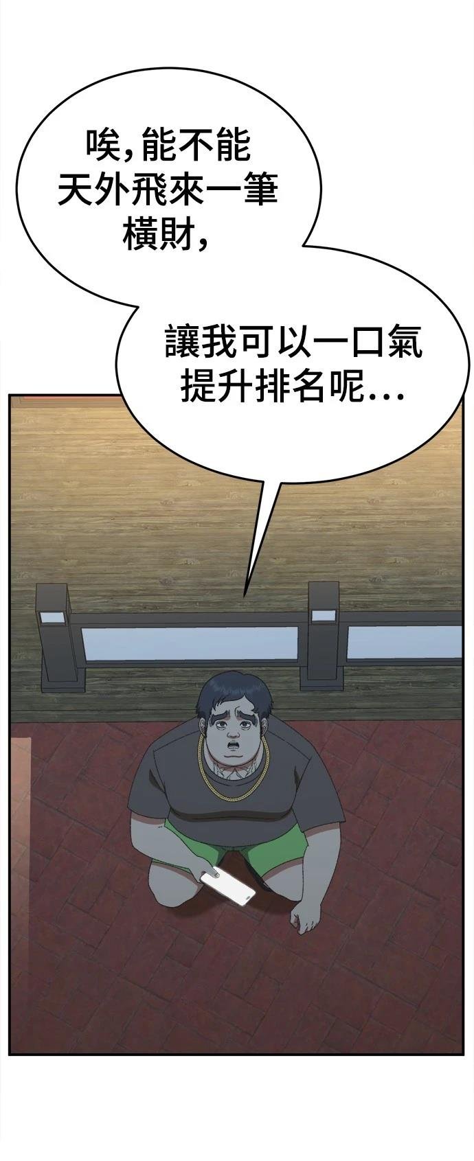 第289话