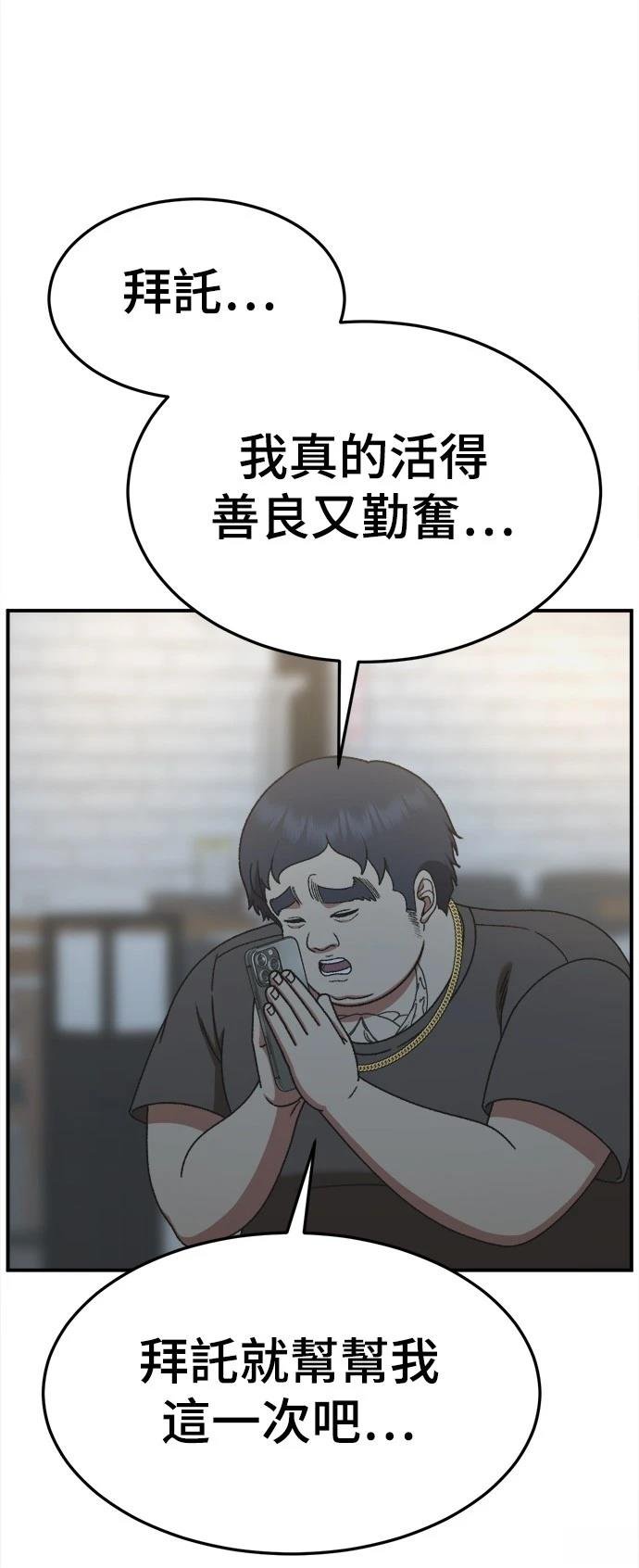 第289话