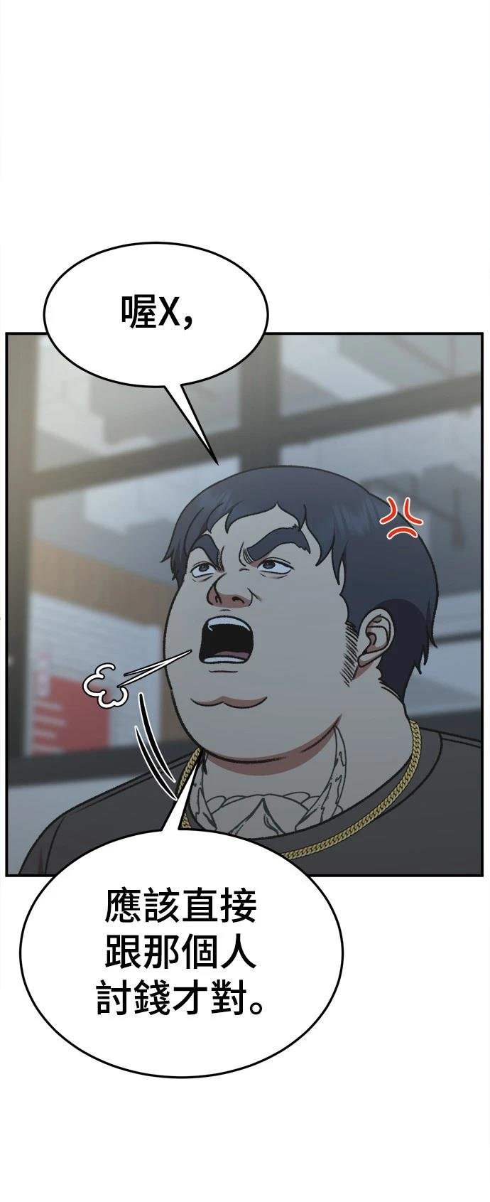 第289话