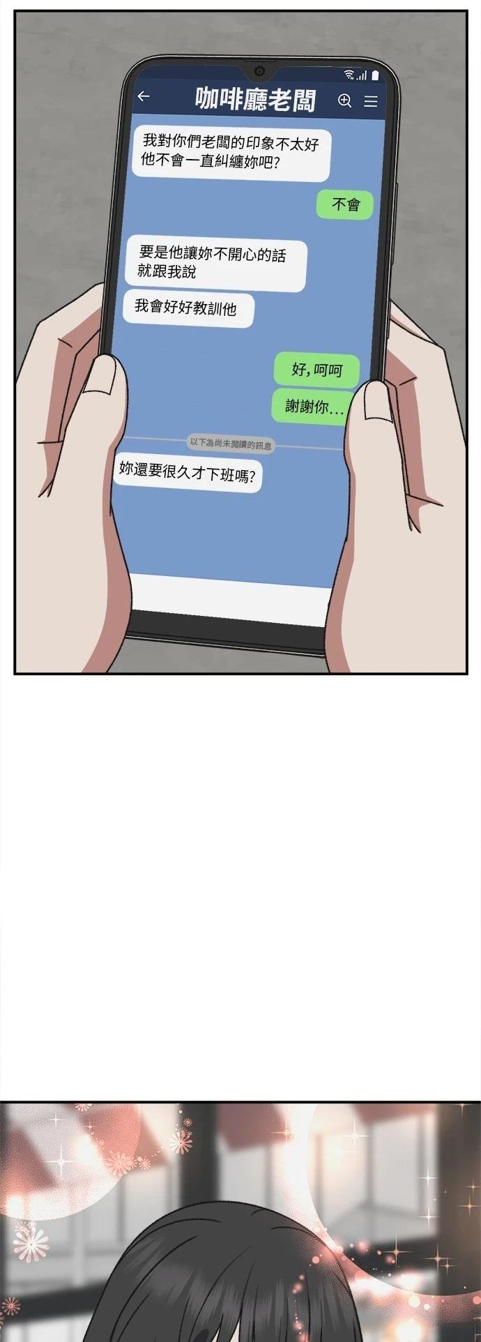 第289话
