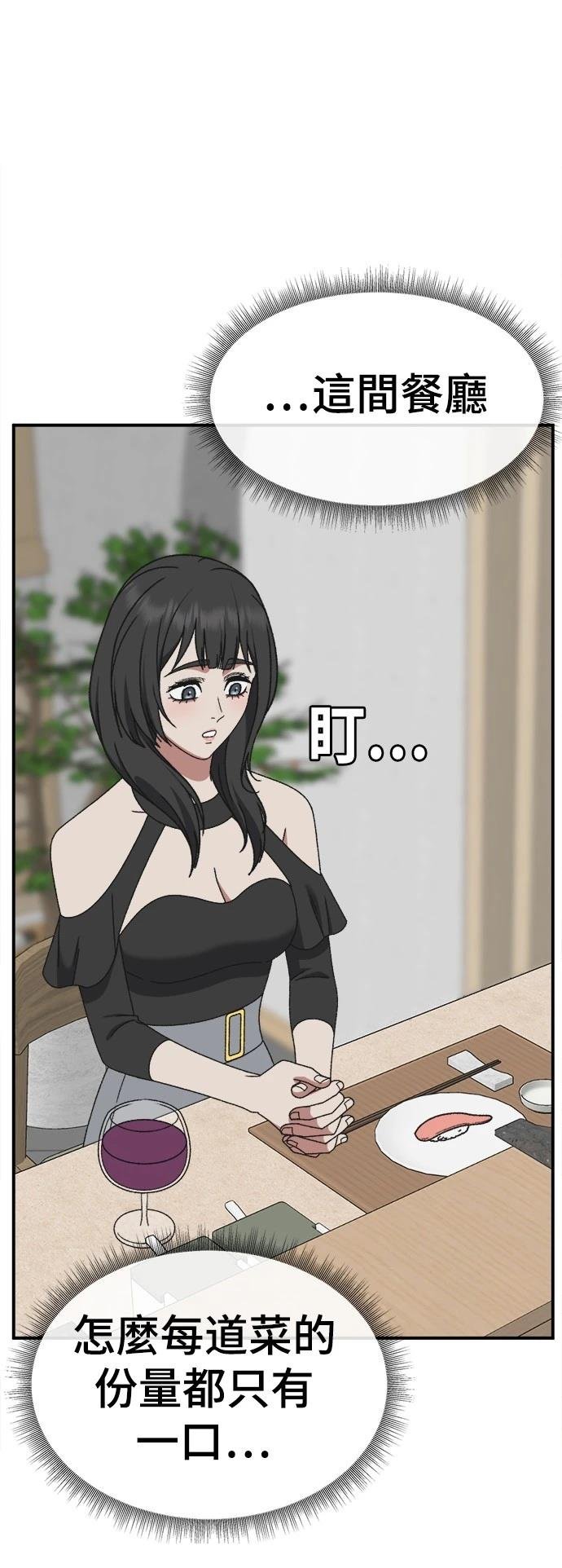 第289话