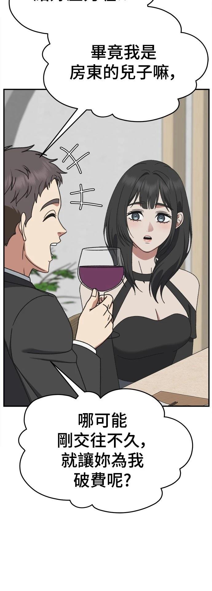 第289话