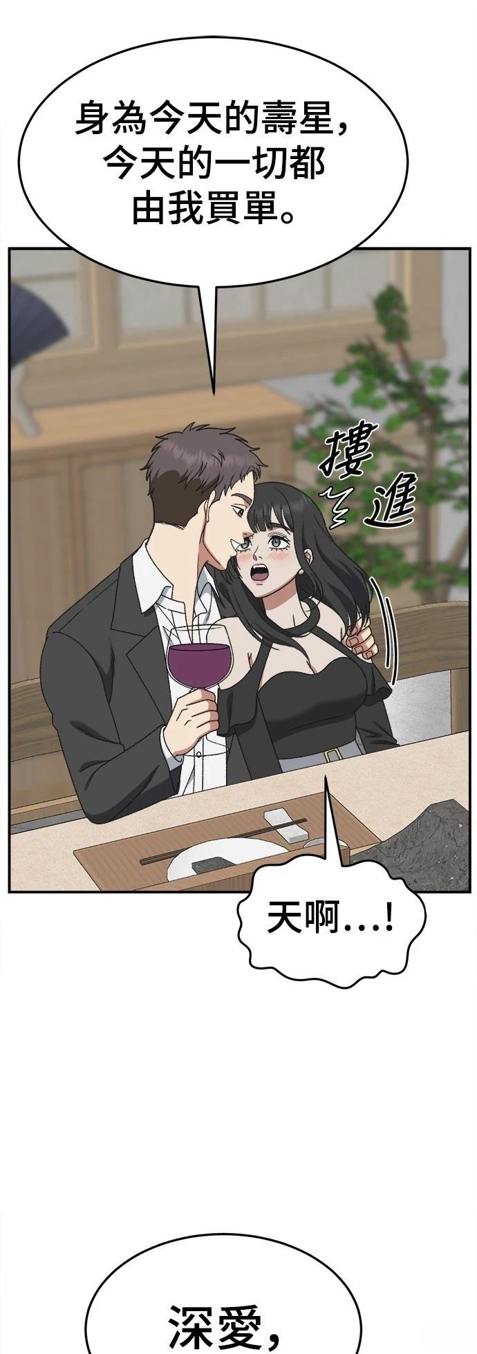 第289话