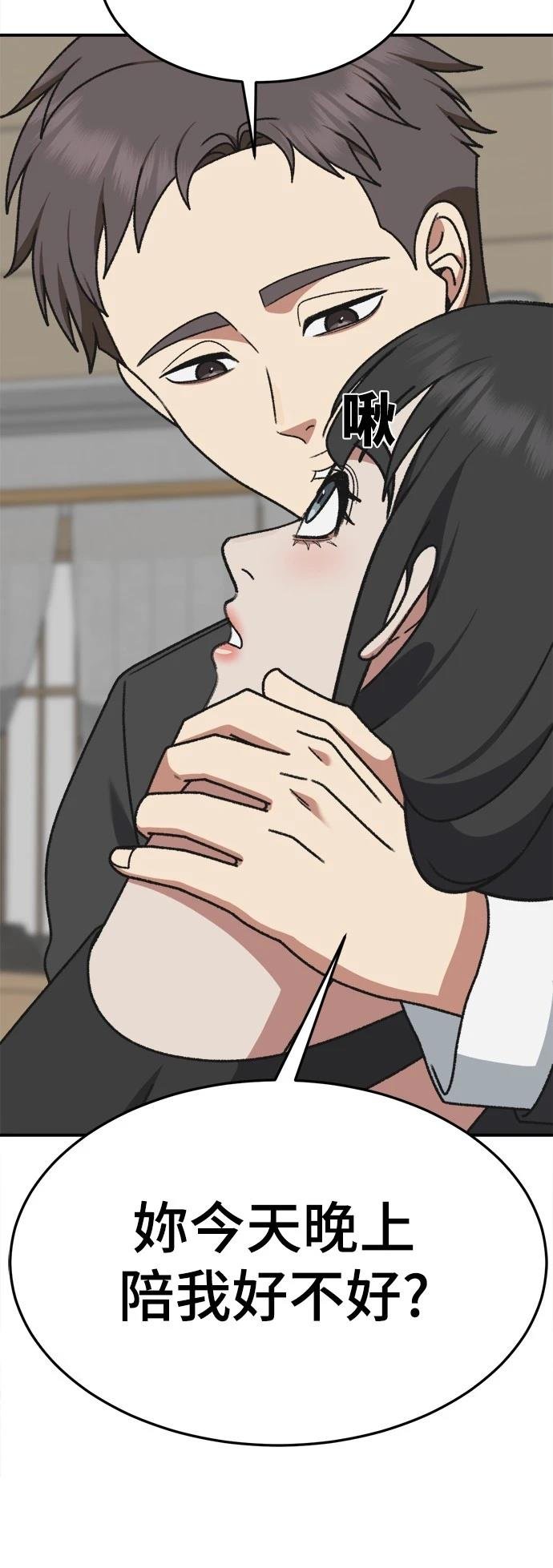 第289话