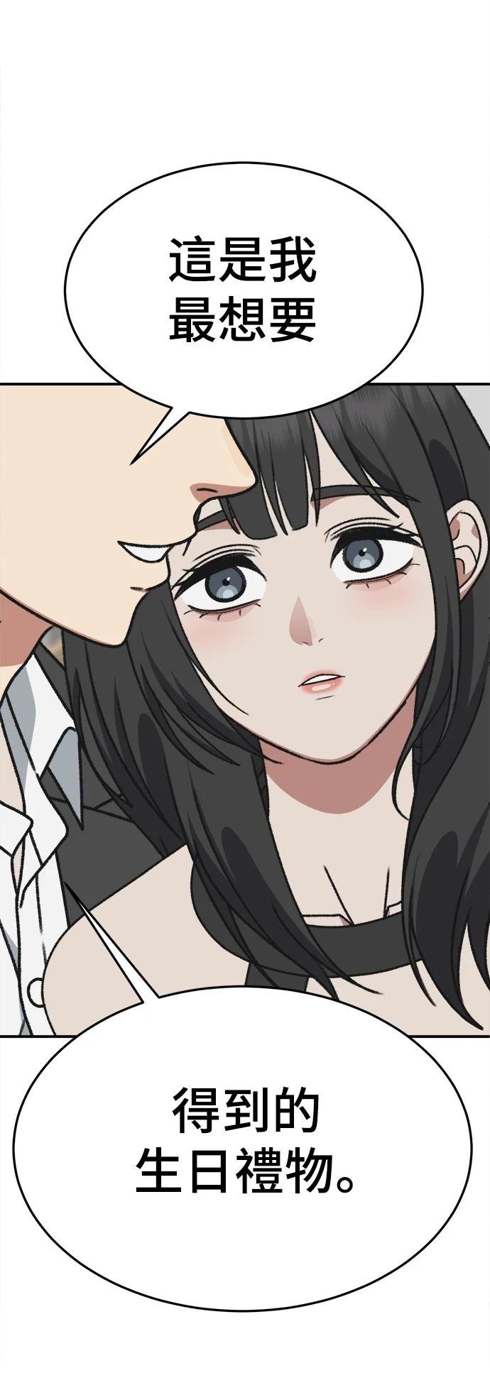 第289话