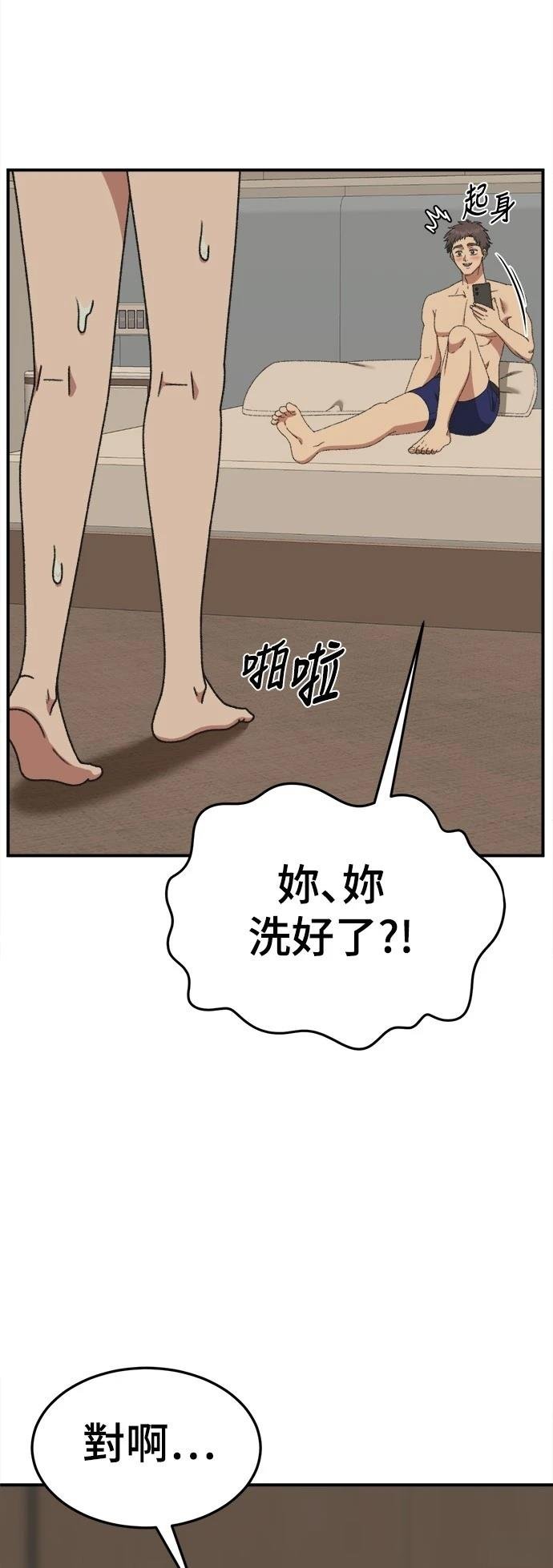 第289话