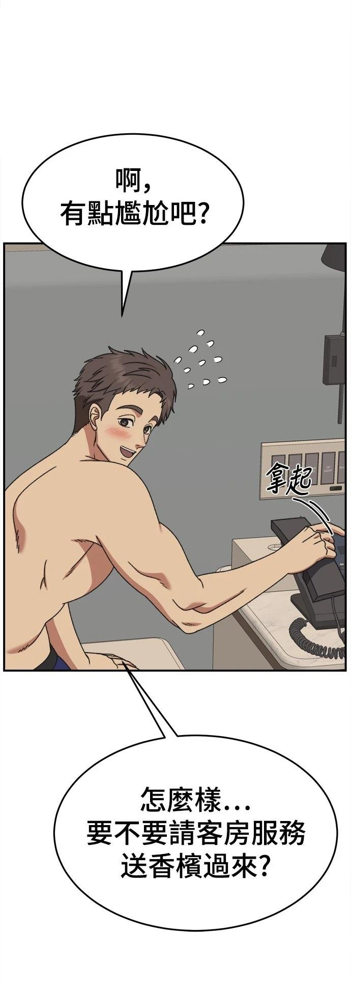 第289话